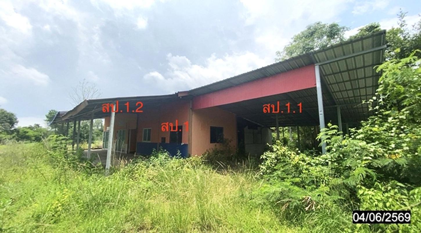 Single House in Kut Jab, Udon Thani