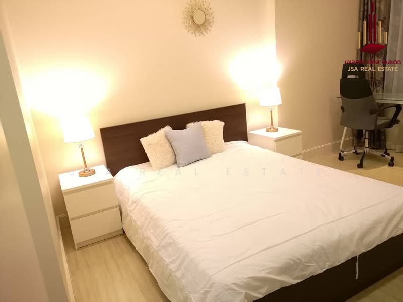 Equinox Phahol Vibha, Bangkok