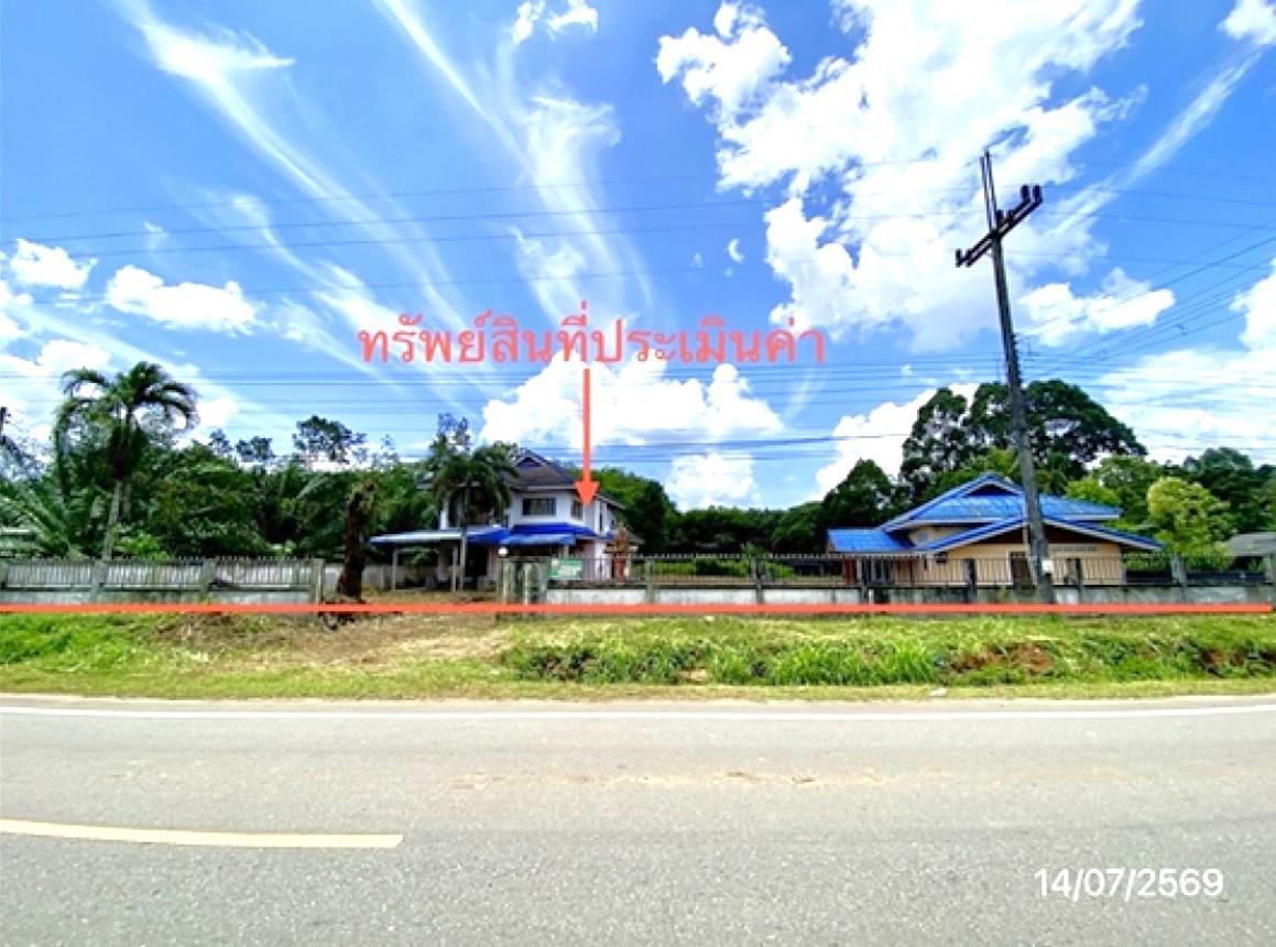 Single House in Na Yong, Trang Province