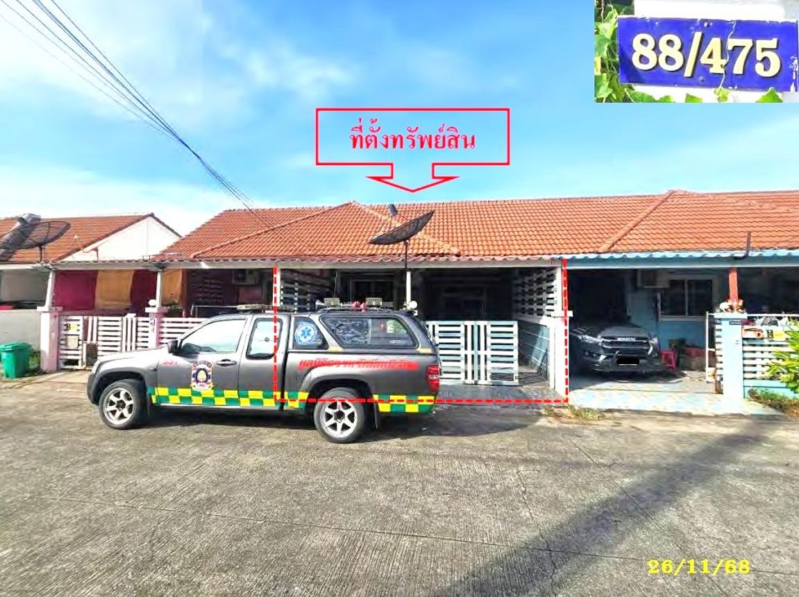 Rejuvenated City Townhouse, Amata Pantrae Phase 1, Panthong, Chonburi