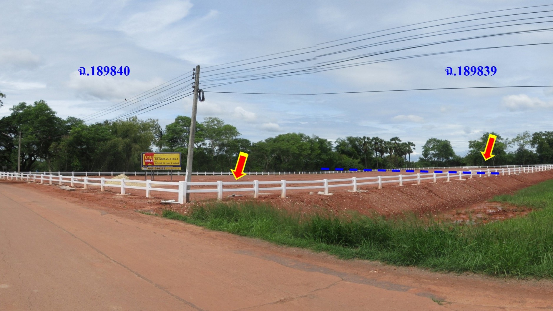 ที่ดินเปล่า นครราชสีมา