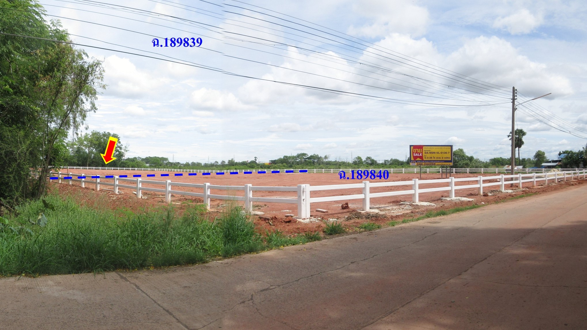 ที่ดินเปล่า นครราชสีมา