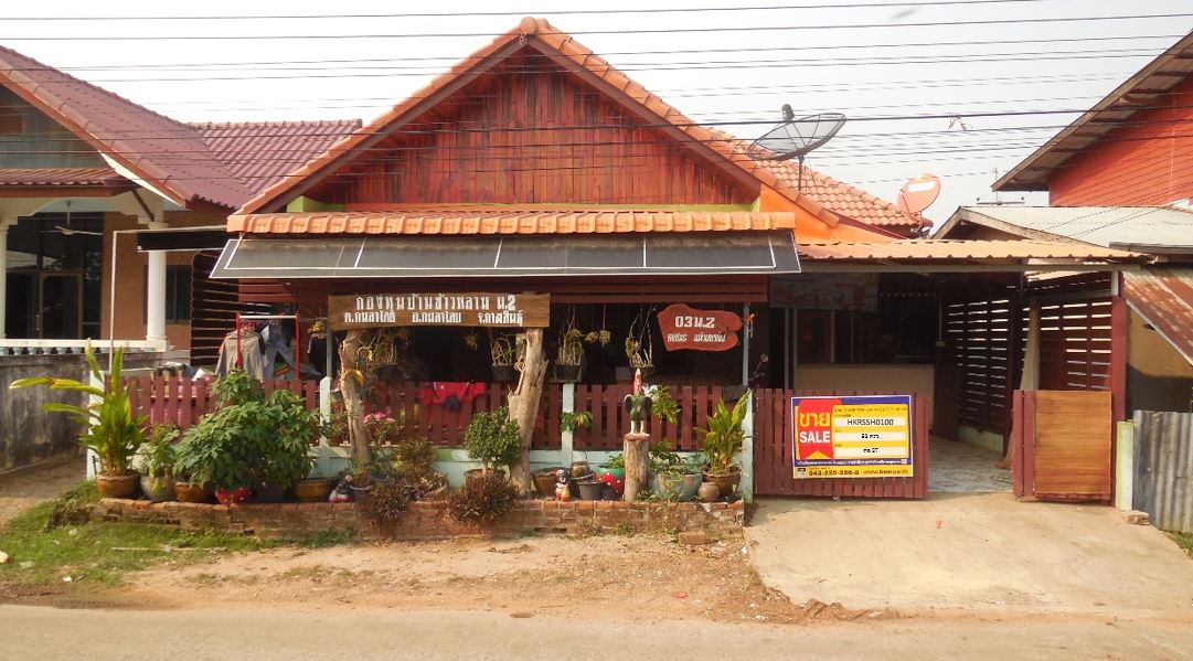 บ้านเดี่ยว ชุมชนบ้านข้าวหลาม กาฬสินธุ์
