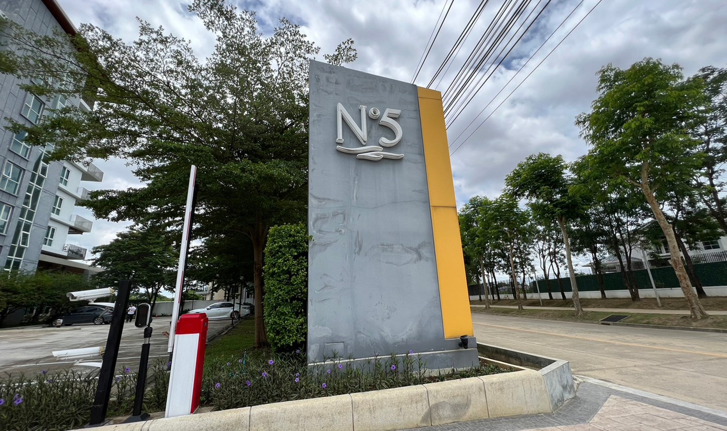 คอนโดมิเนียม นอร์ท ไฟท์ เมืองเชียงใหม่ เชียงใหม่