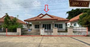 บ้านเดี่ยว ให้เช่าในเมืองนครราชสีมา นครราชสีมา