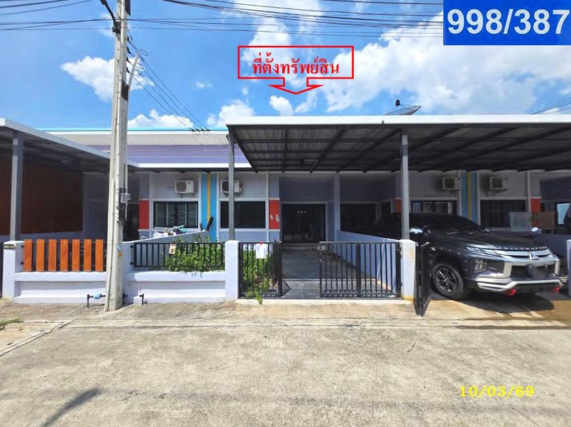 Townhouse Pearl 999 Phase 5 Pluak Daeng Rayong