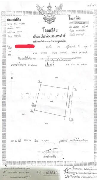 Land for Sale in Suphan Buri: Prime Location in Bang Pla Ma Rice field for sale with public road and, Suphan Buri