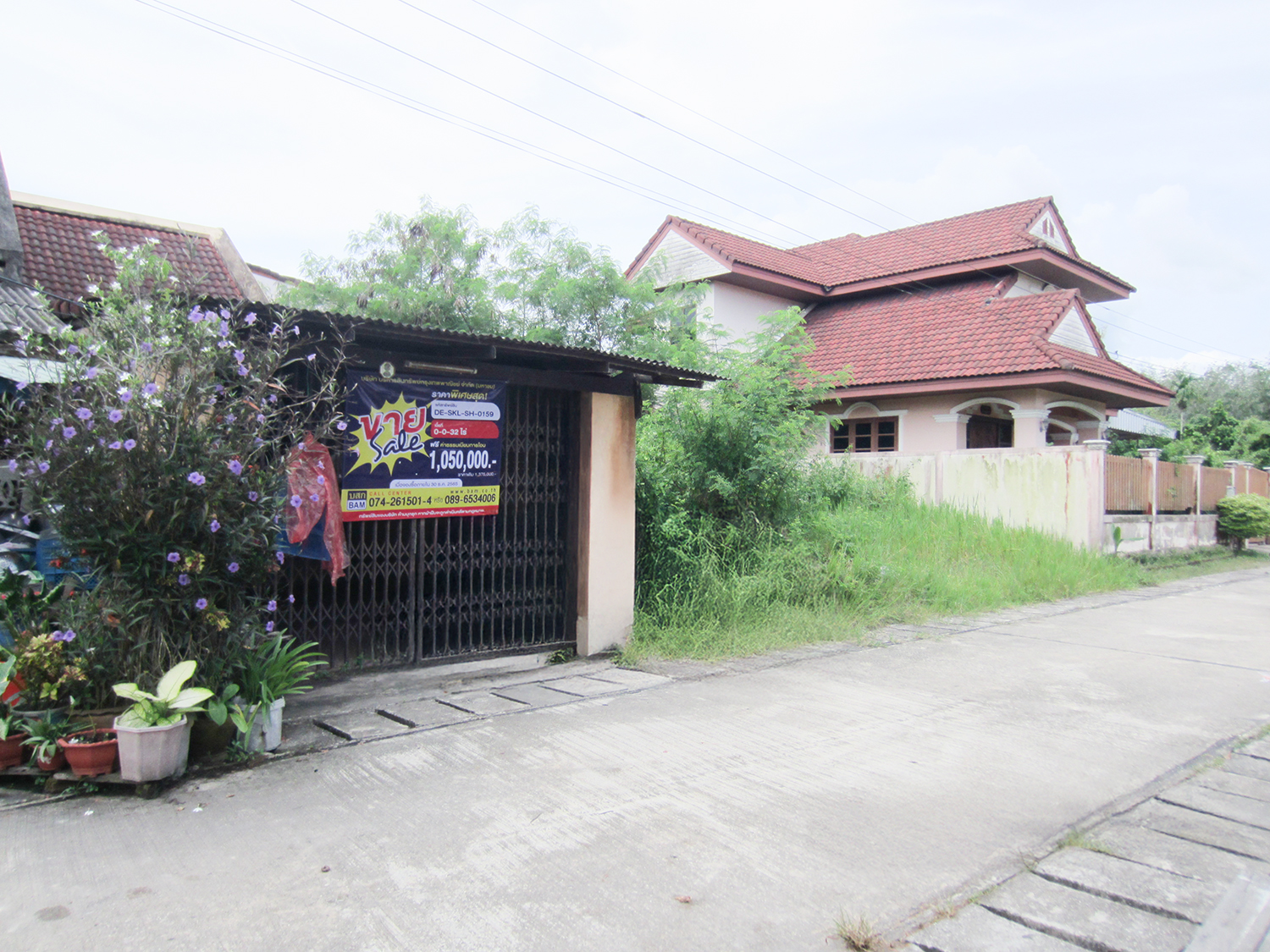บ้านเดี่ยว นาทวี