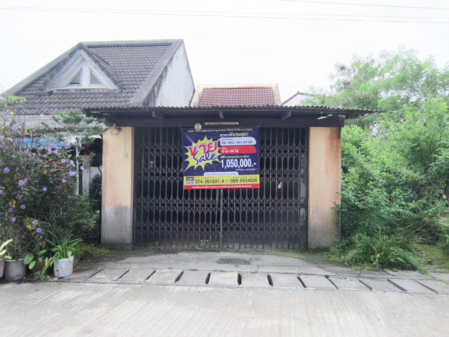 บ้านเดี่ยว นาทวี