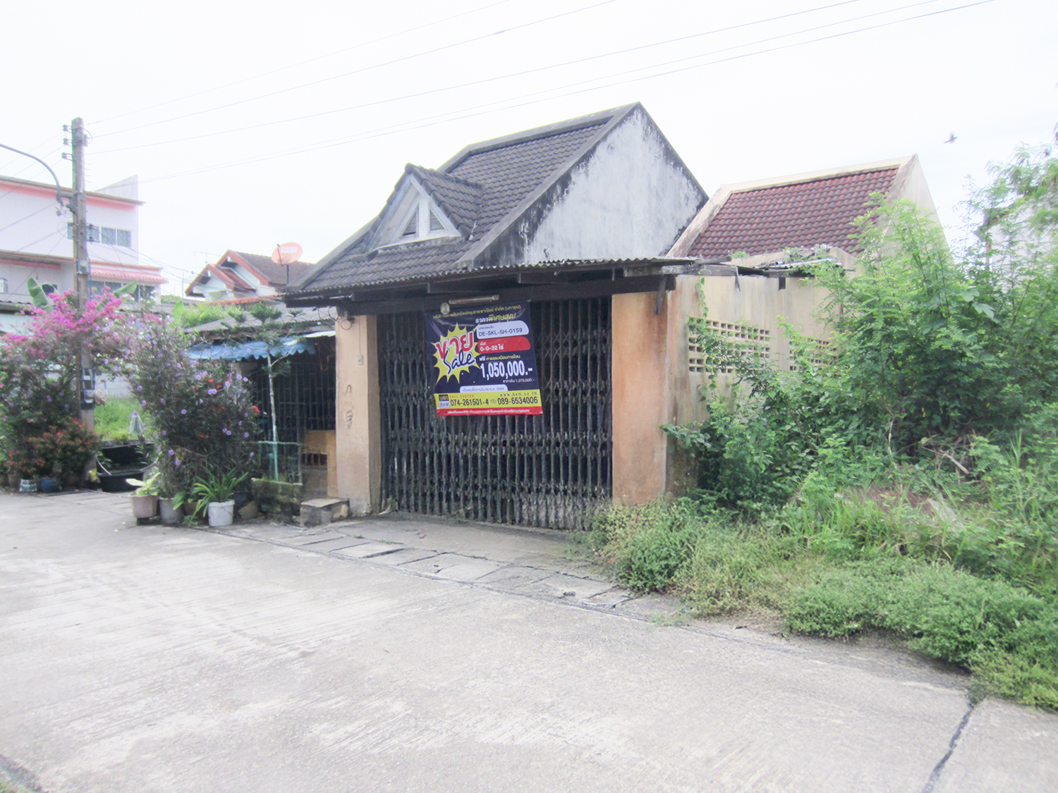 บ้านเดี่ยว นาทวี