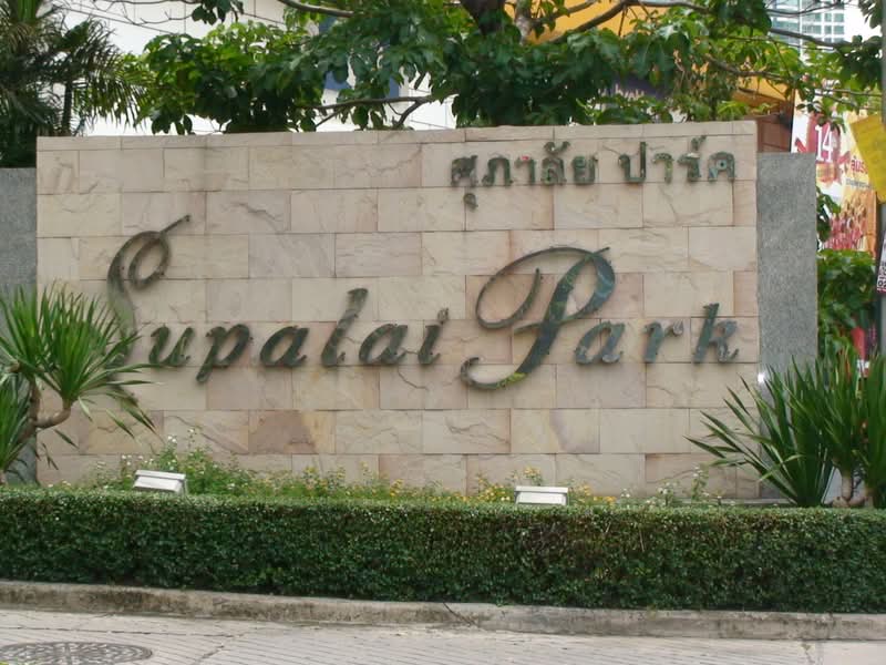 Supalai Park Ratchayothin, Bangkok