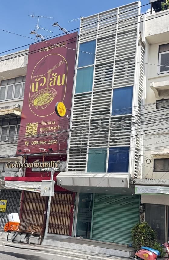Shop House Bang Kapi Bangkok