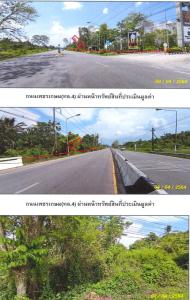 ที่ดินเปล่า เมืองตรัง จังหวัดตรัง