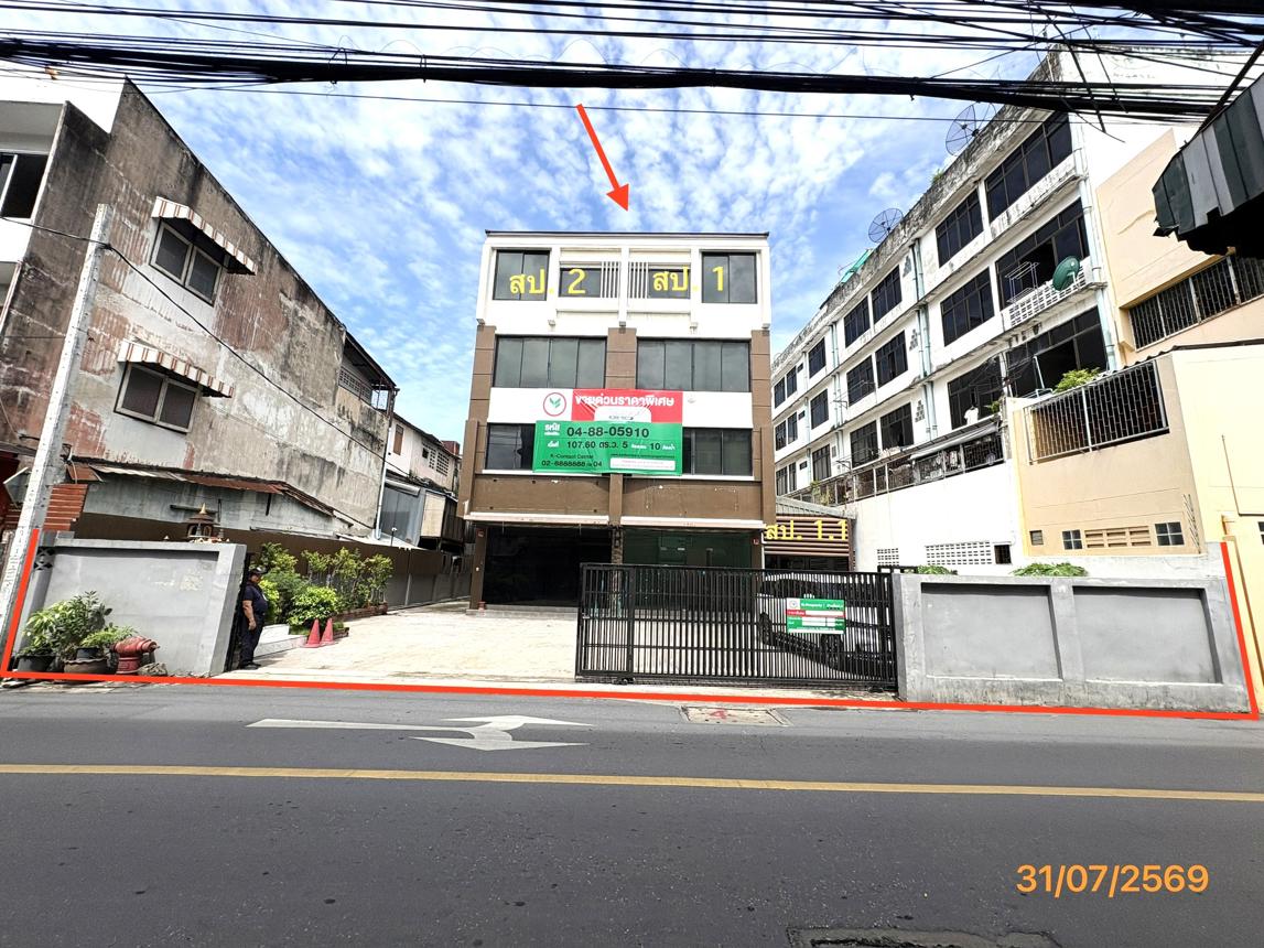 Townhouse T Bis Home Talat Phlu Thonburi Bangkok