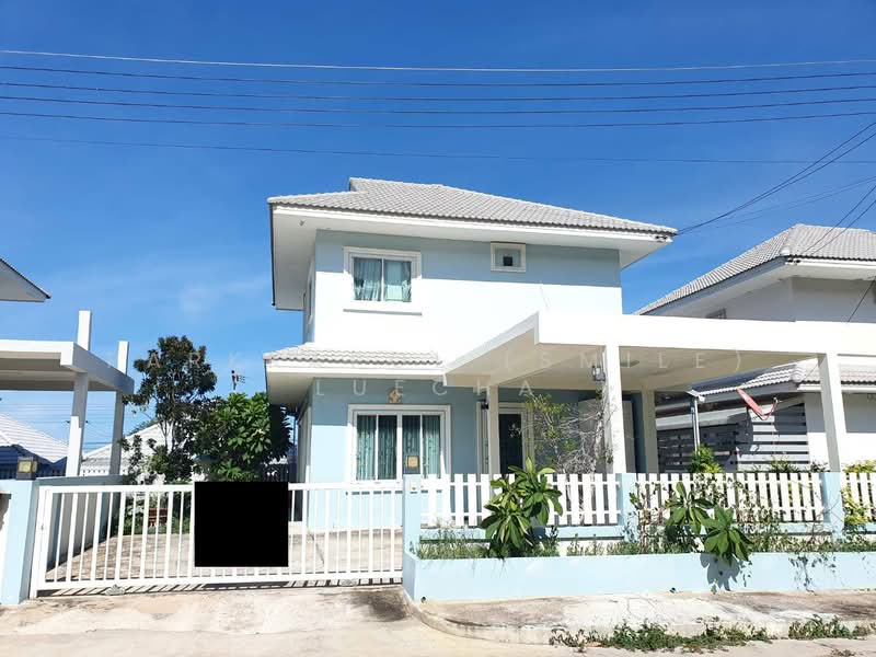 Highland Park, Prachuap Khiri Khan