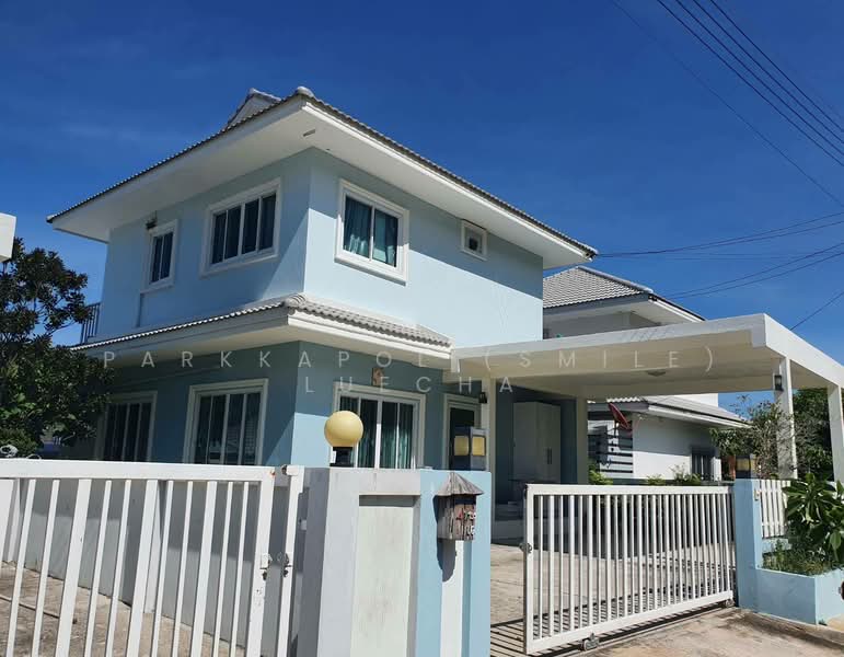 Highland Park, Prachuap Khiri Khan