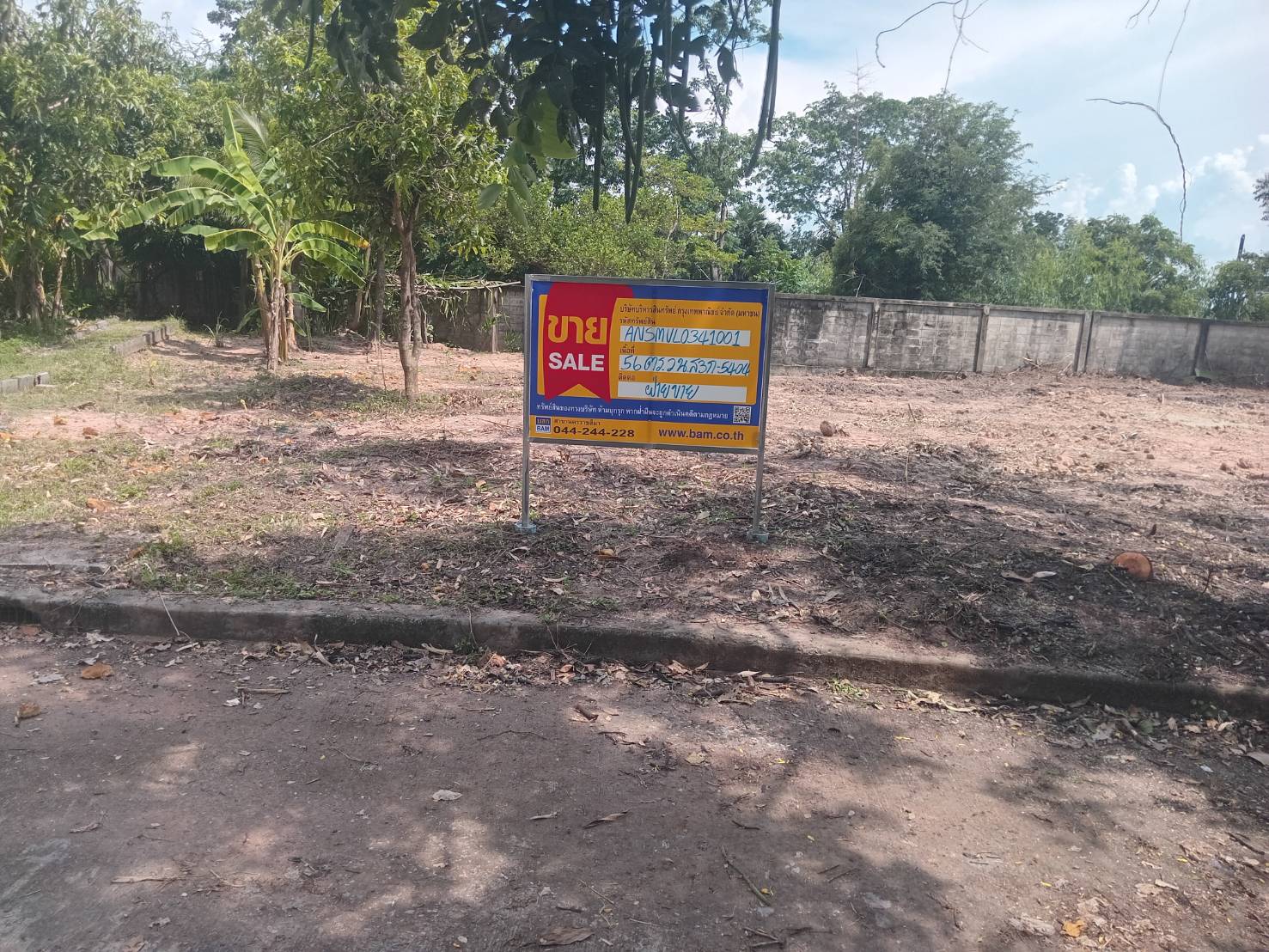 Empty land, Ing Thar Project, Nakhon Ratchasima