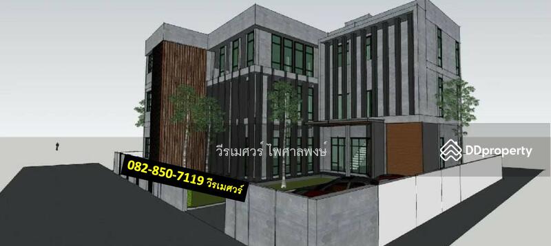 ขายที่ดิน-พร้อมสำนักงาน 3 ชั้น ถนนวิภาวดีรังสิต (ใกล้ทางด่วน Tollway และ Central Ladprao) 161 ตร.ว., Bangkok