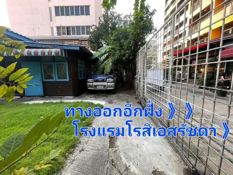 รัชดาซอย3, Bangkok