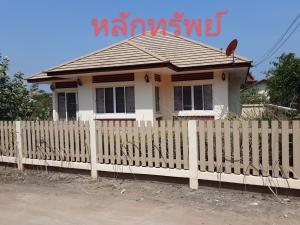 Single House in Maha Sarakham Province, Maha Sarakham