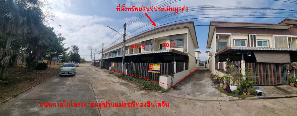 ทาวน์เฮ้าส์ โครงการแม่ธรณีทองอินโดจีน พิษณุโลก