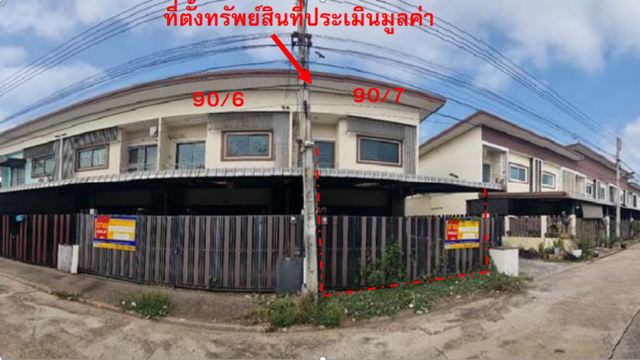 ทาวน์เฮ้าส์ โครงการแม่ธรณีทองอินโดจีน พิษณุโลก