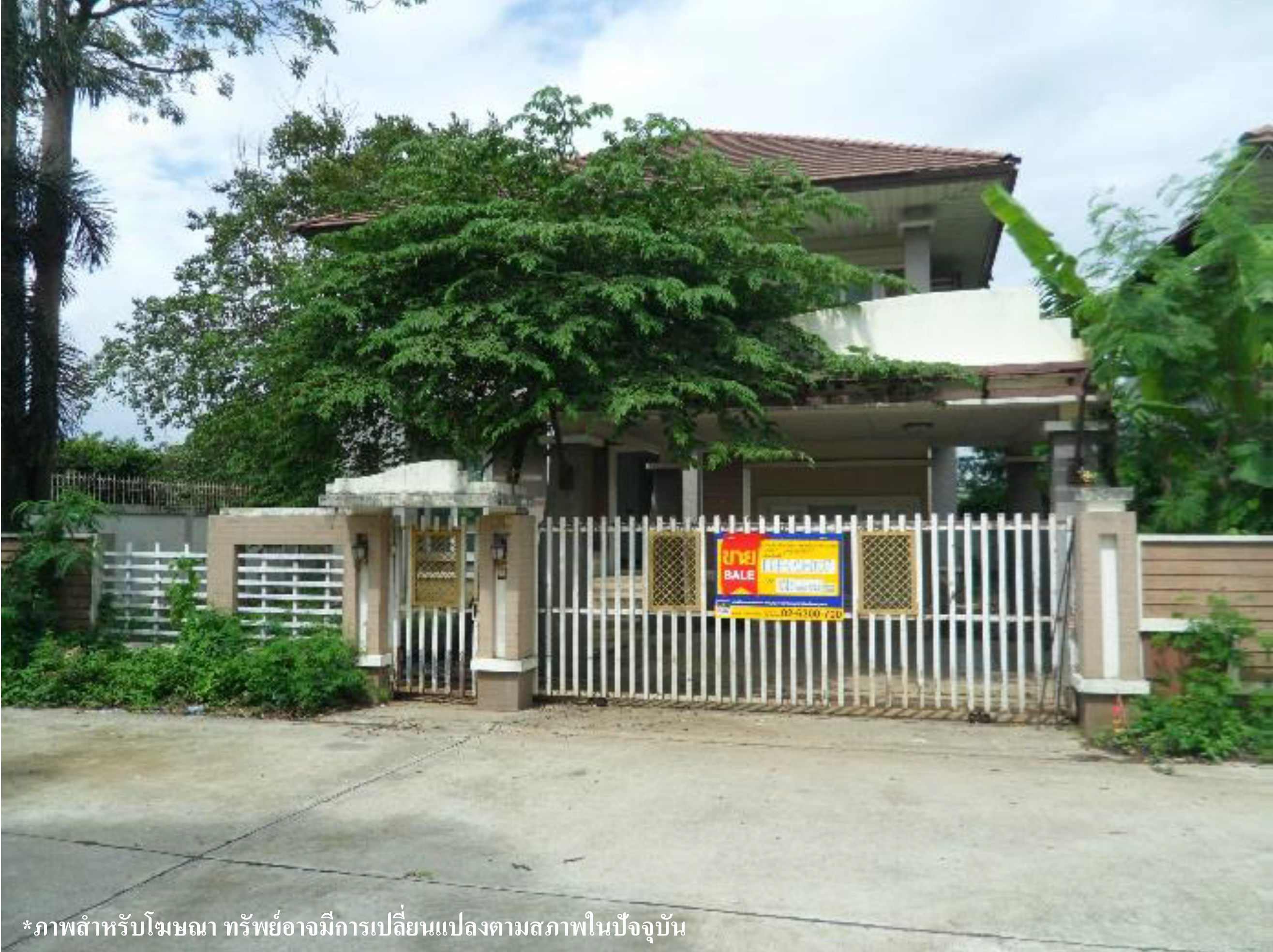 Detached house at Sukhawat Private Home, Bang Bon