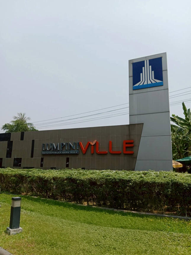 Condominium Lumpini Ville Ratchaphruek-Bang Wa Phasi Charoen Bangkok