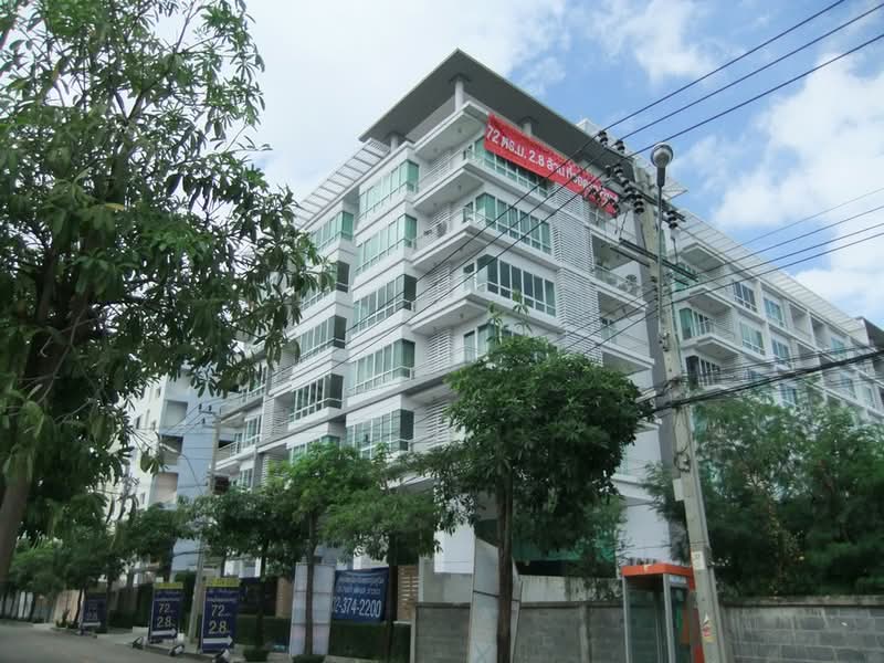 The Wellington, Bangkok