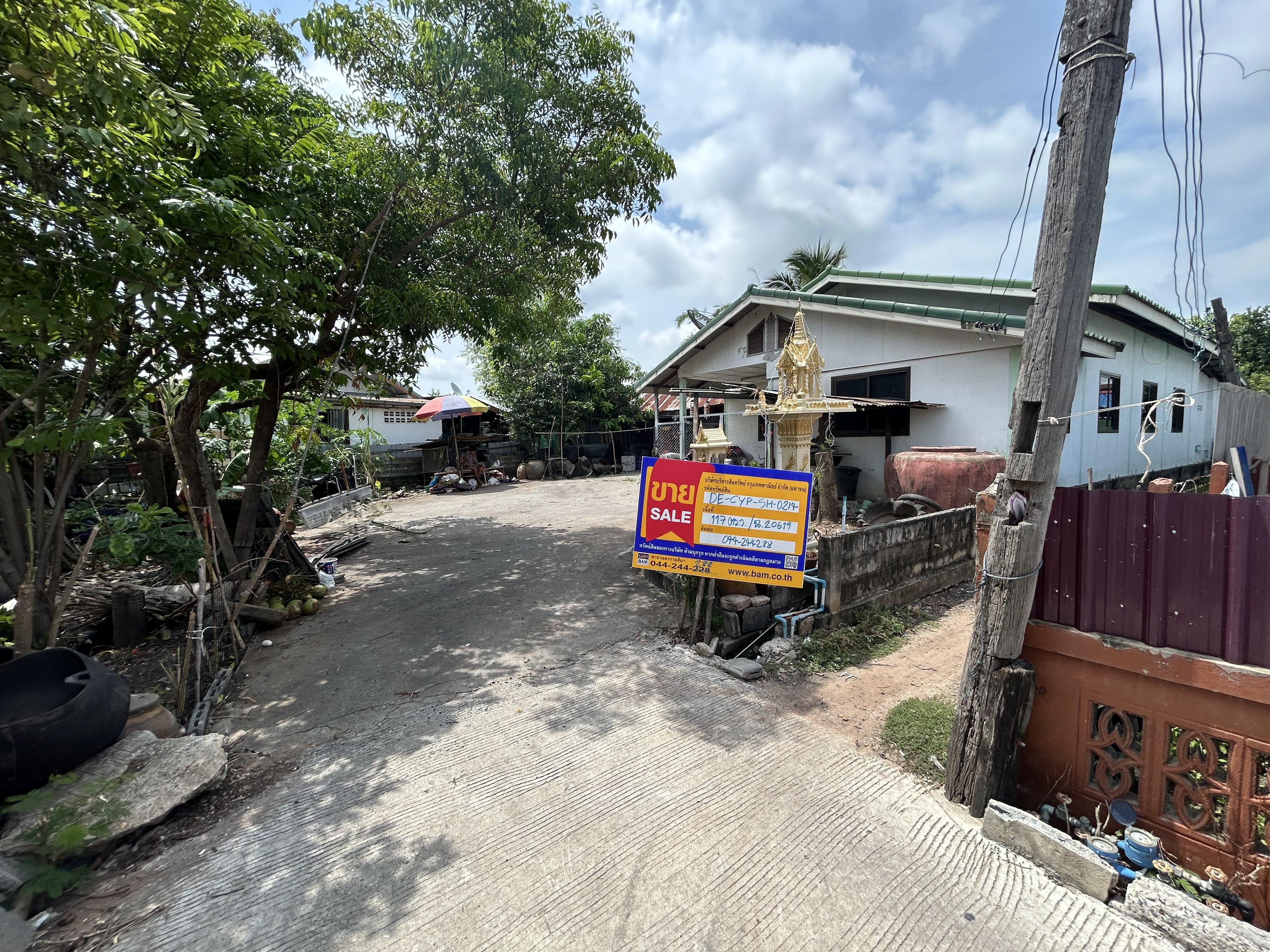 บ้านเดี่ยวชั้นเดียว ชัยภูมิ