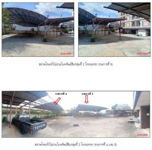 ที่ดินพร้อมสิ่งปลูกสร้าง เมืองสงขลา จังหวัดสงขลา