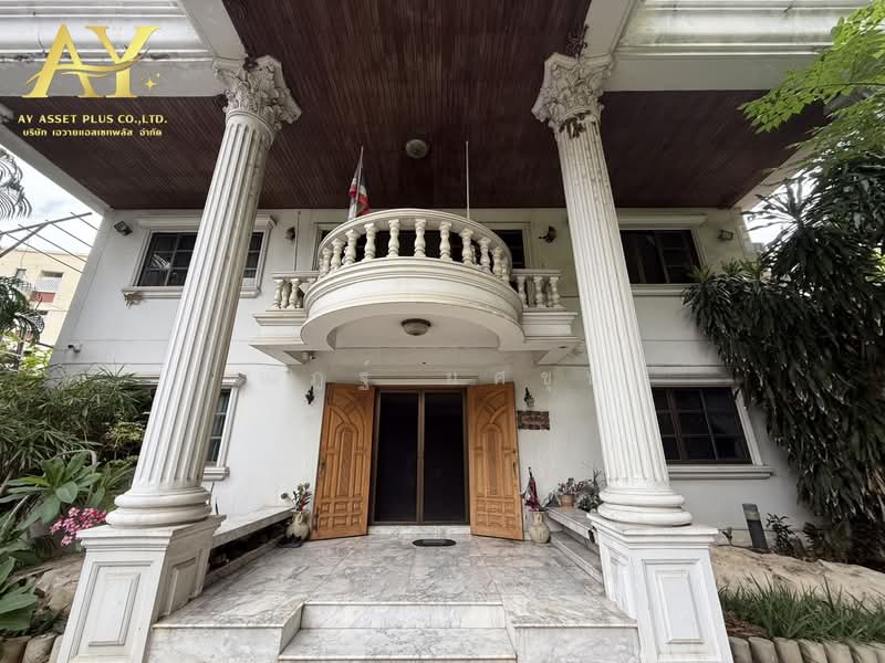 Soi Ratchadaphisek 36, Bangkok