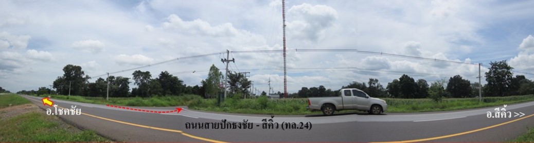 ที่ดินเปล่า โครงการชิตเจริญแลนด์ นครราชสีมา