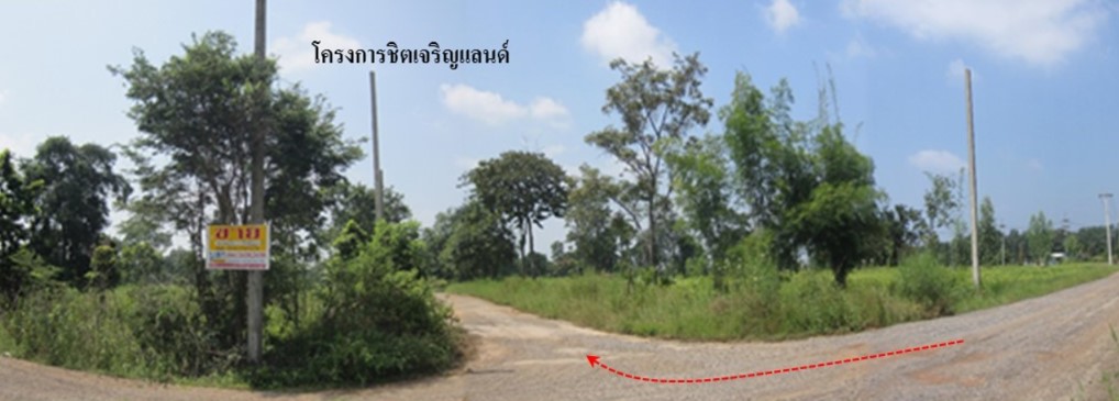 ที่ดินเปล่า โครงการชิตเจริญแลนด์ นครราชสีมา