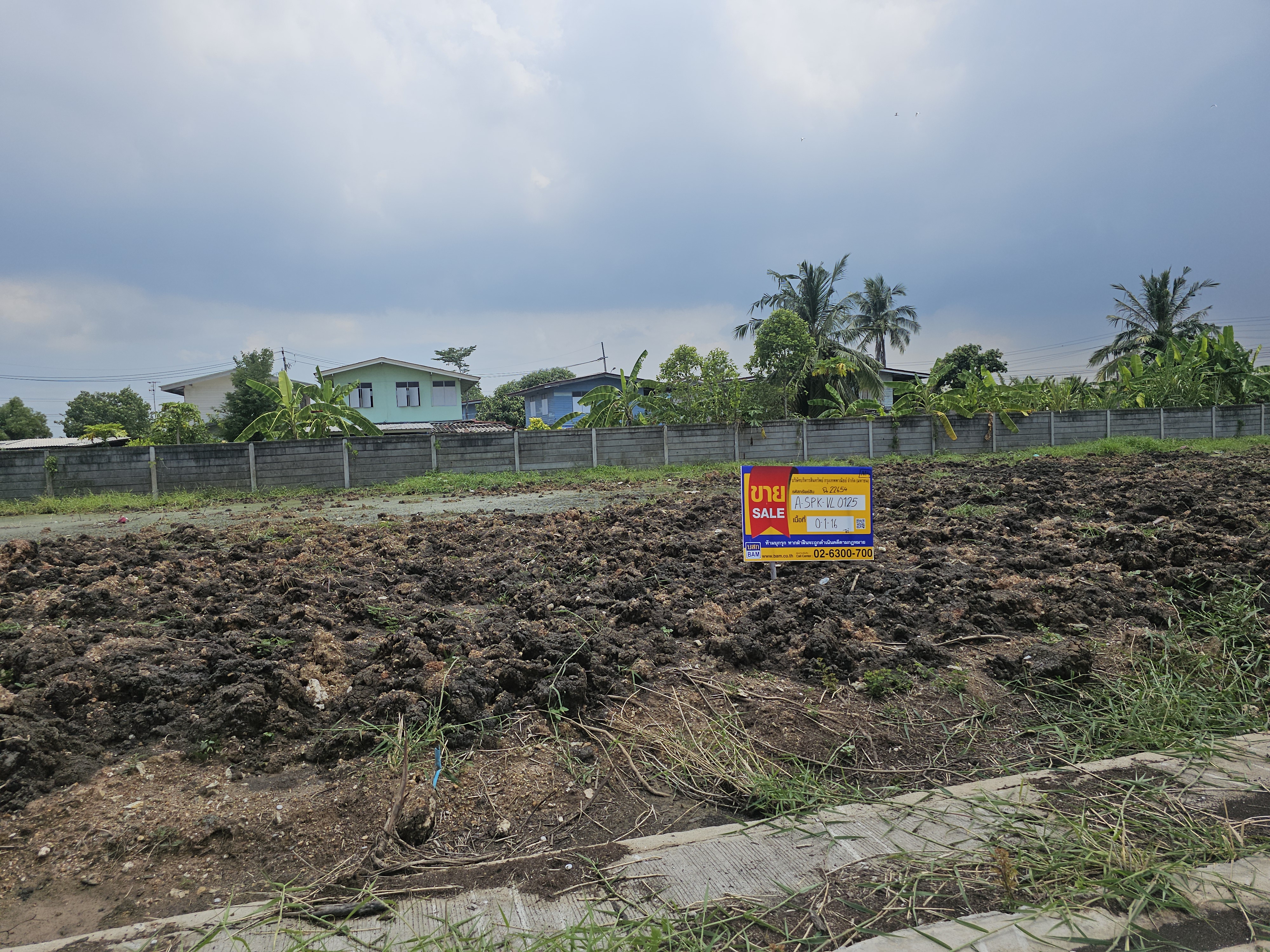 ที่ดินเปล่า โครงการ Smart Townhome @ ABAC บางนา