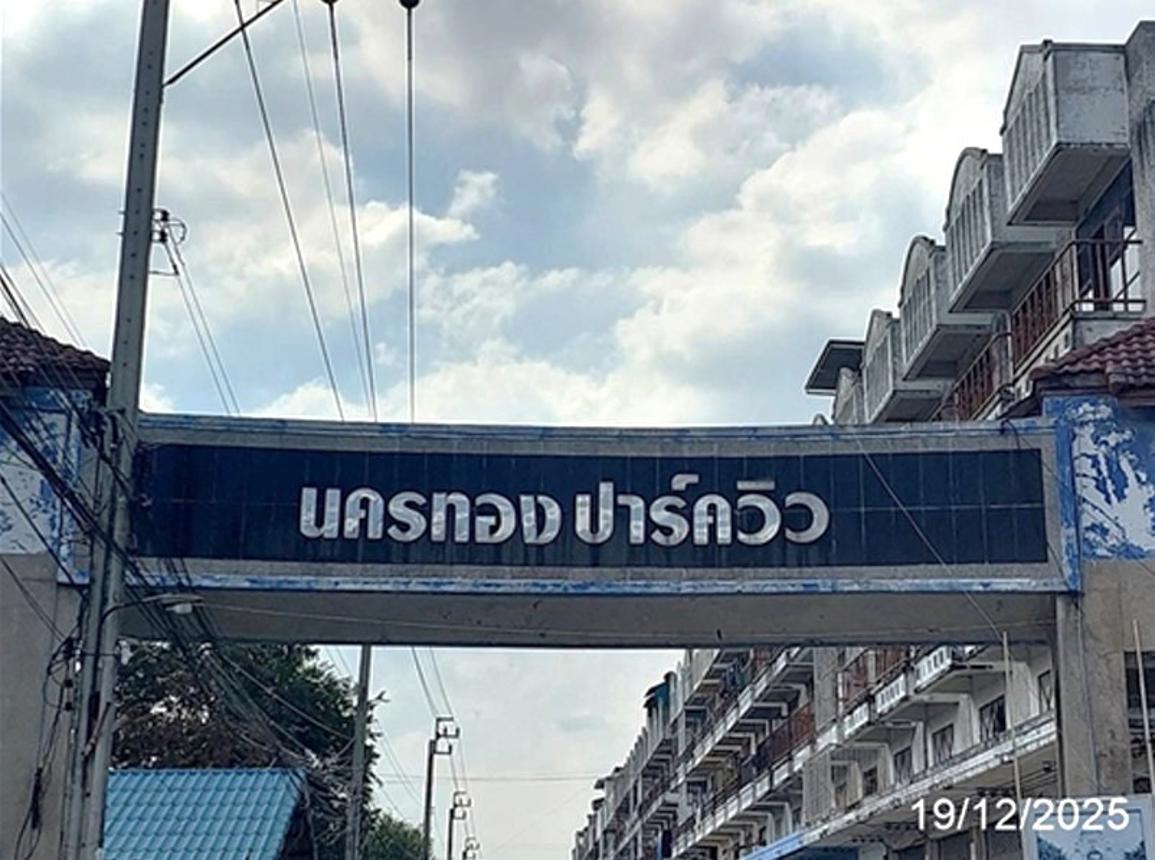 ทาวน์เฮ้าส์ นครทองปาร์ควิว 3 บางบัวทอง นนทบุรี