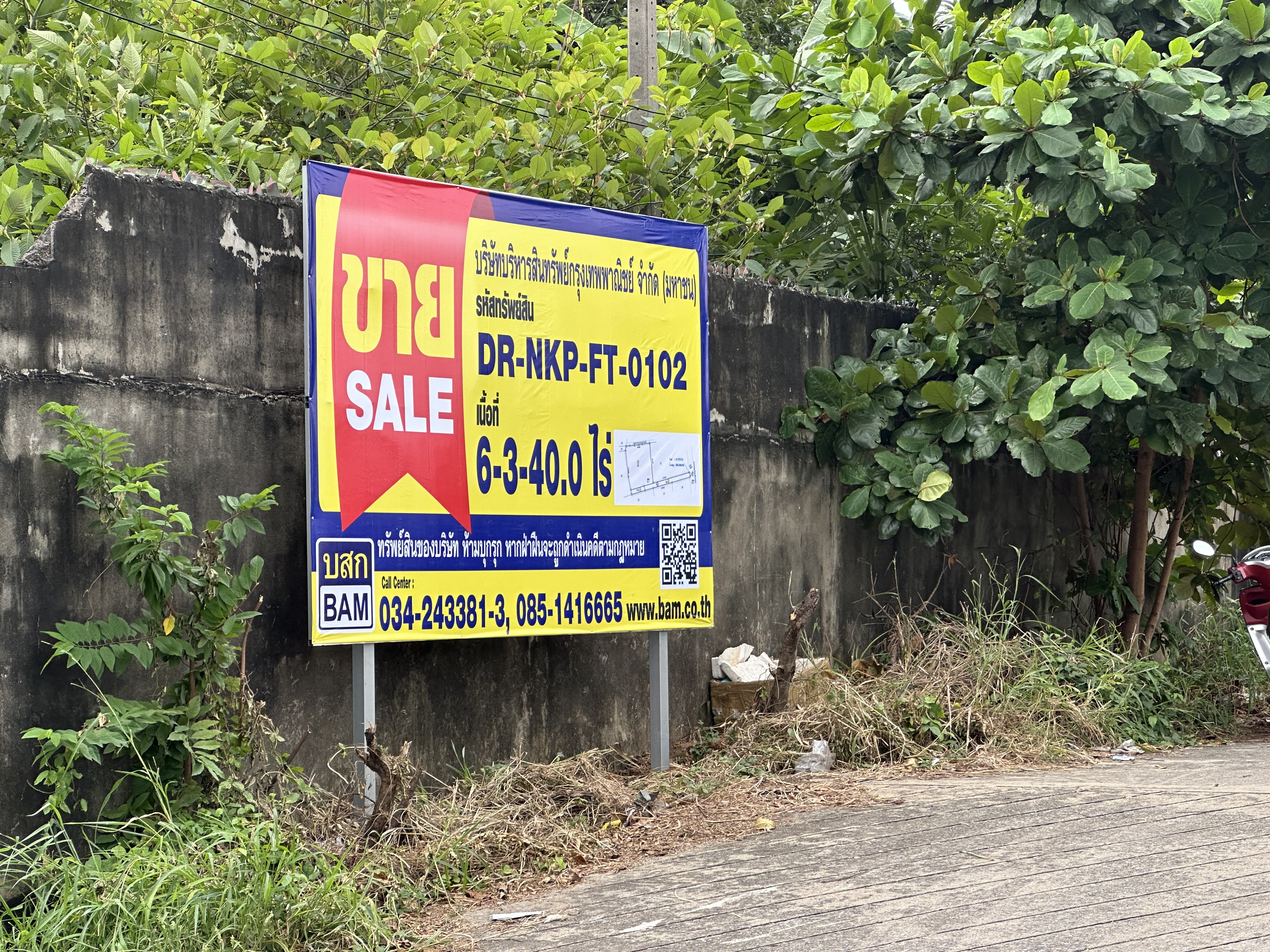 Industrial land with warehouse, Soi Plein Peak (Plai Phai) Road, Krathum Nakhon District