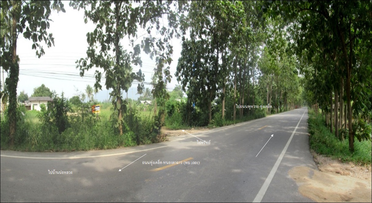 ที่ดินเปล่า เพชรบุรี