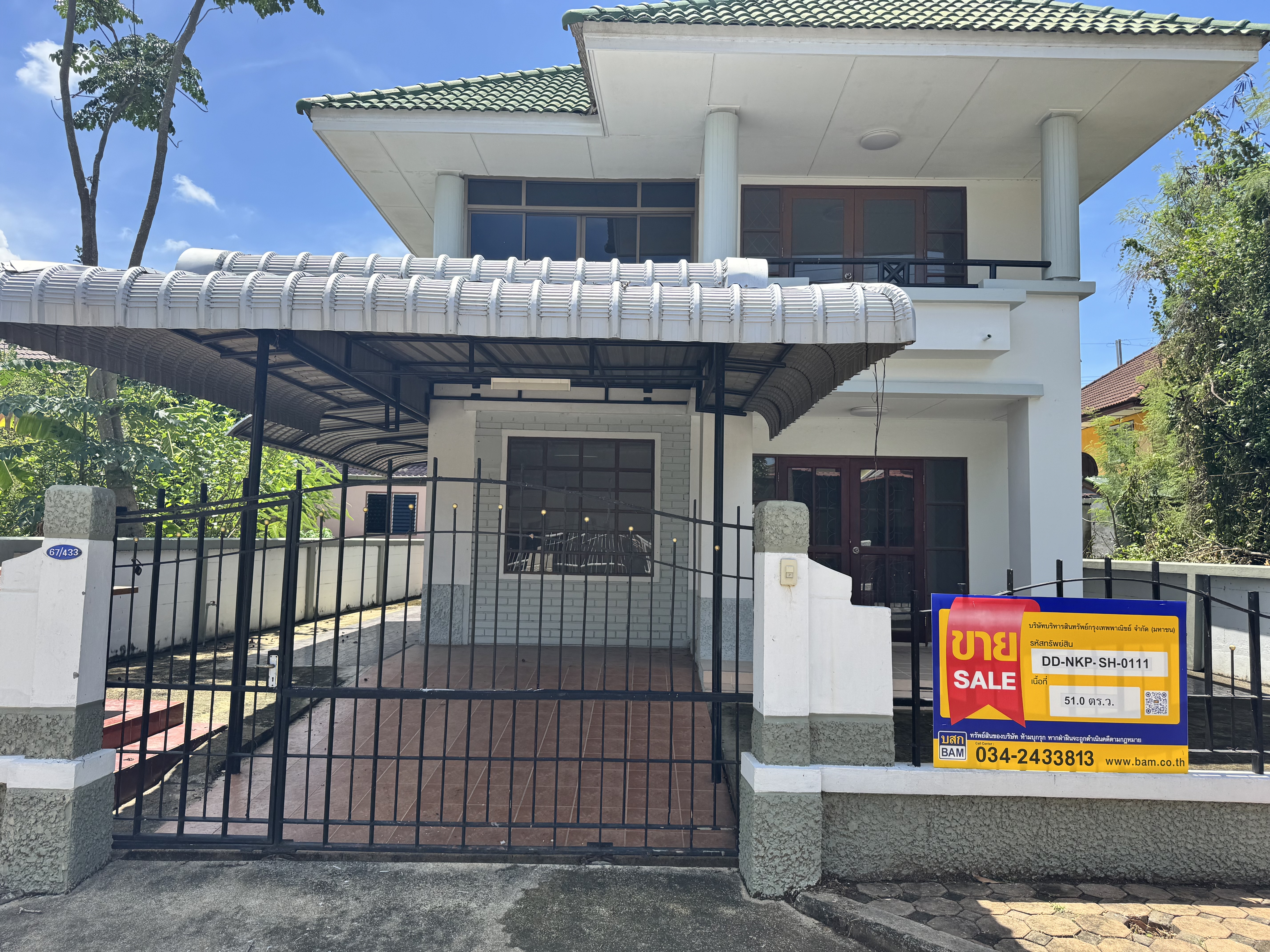 บ้านเดี่ยว โครงการกฤษฎานคร 26 นครชัยศรี