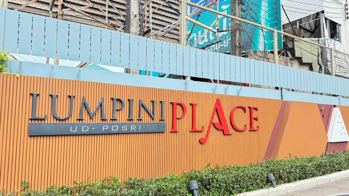Condominium Lumin Place U-Dompoosri Udon Thani Udon Thani