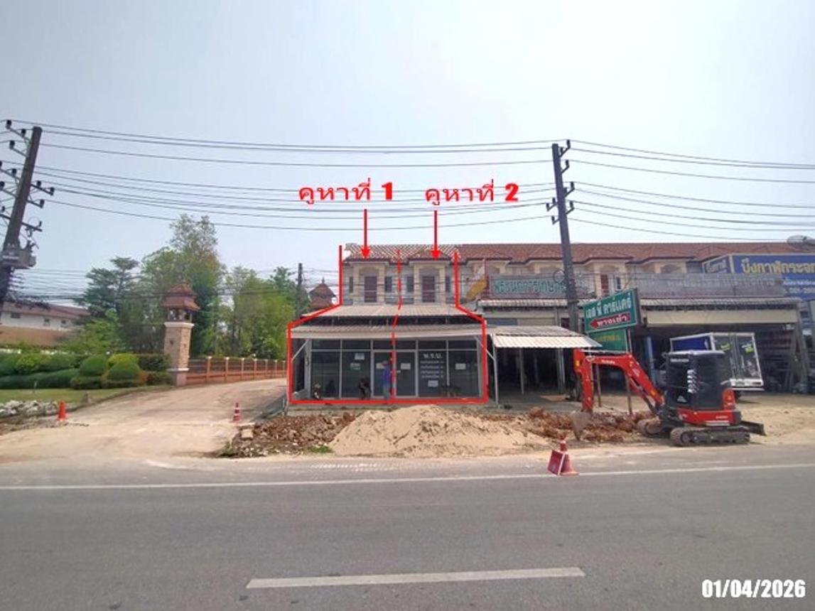 บ้านพักอาศัย 2 ชั้น เนื้อที่ 6 ไร่ เมืองบึงกาฬ จังหวัดบึงกาฬ