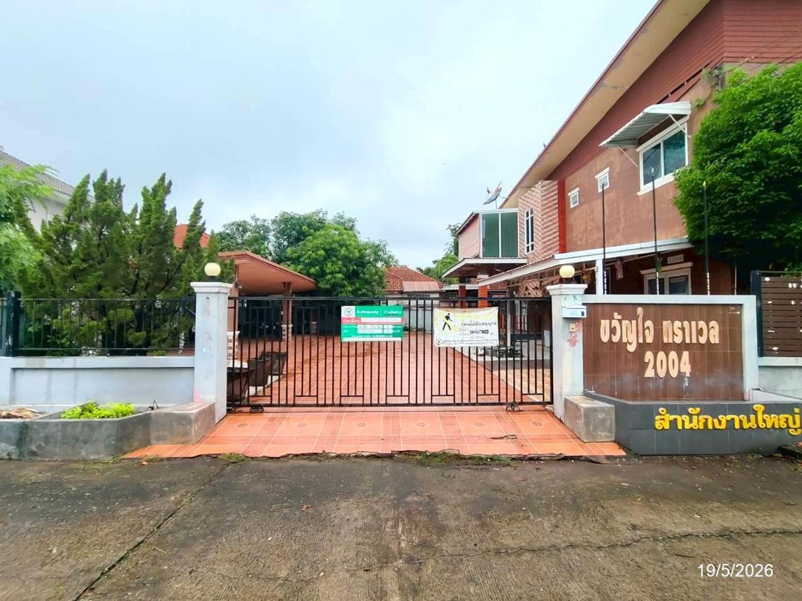 บ้านเดี่ยว ที่ดิน 40 ไร่ เมืองหนองคาย