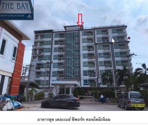 คอนโดมิเนียม/อาคารชุด ศรีราชา ชลบุรี จังหวัดชลบุรี
