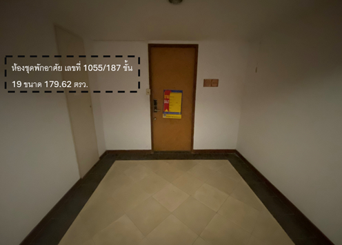 คอนโดมิเนียม โครงการสเตททาวเวอร์ บางรัก