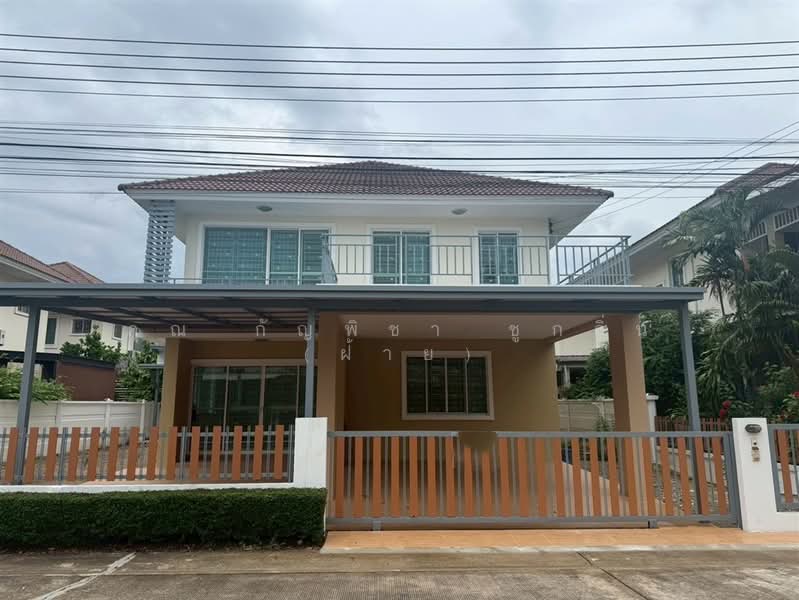 บ้านอาภากร 3 (Baan Apakorn 3) พุทธมณฑล, Nakhon Pathom
