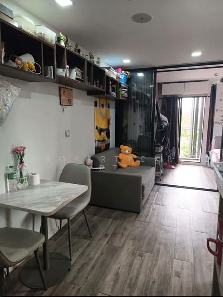 Atmoz Ratchada-Huaikwang, Bangkok
