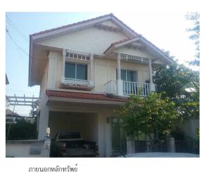 บ้านแฝด เมืองปทุมธานี จังหวัดปทุมธานี