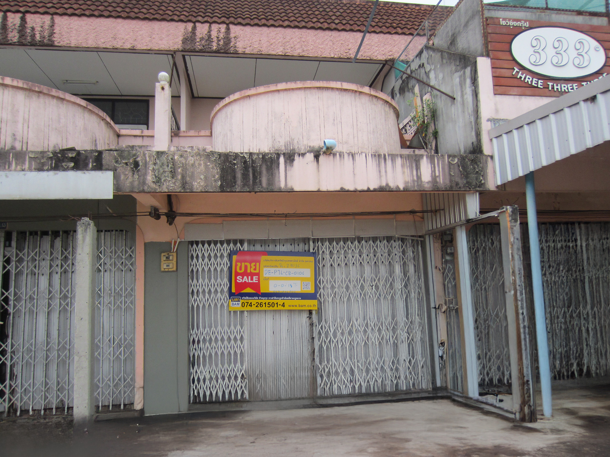 บ้านพักอาศัยพาณิชย์ พัทลุง