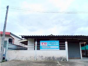 ที่ดินพร้อมบ้านมือสอง เขาย้อย เพชรบุรี