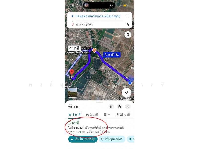 LumphunLand, lamphun